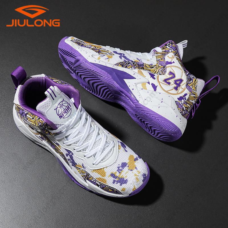 md sole durable china factory custom men fashion basketball shoes (copy) md sole durable china factory custom men fashion basketball shoes (copy)